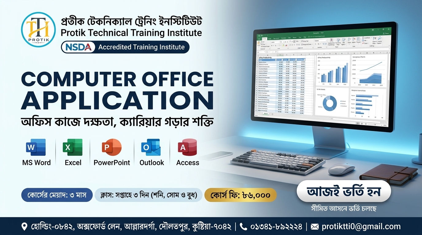 Computer Office Applications